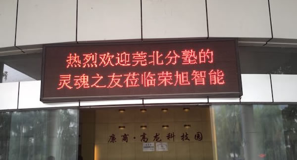 立身以立學(xué)為先，立學(xué)以讀書為本--廣有五金加工廠