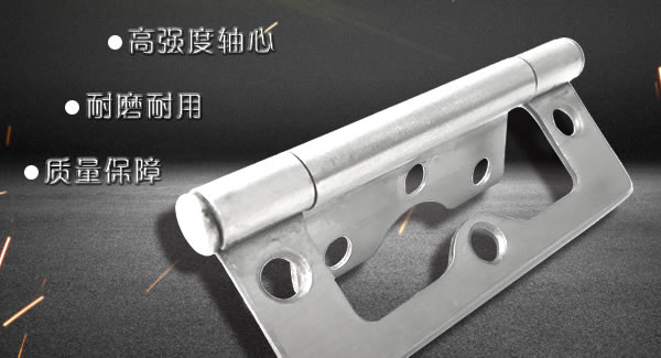 子母合頁(yè)的適應(yīng)性|廣有五金&東莞合頁(yè)