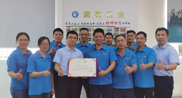 致客戶與供應(yīng)商：相互尊重的和諧樂章|廣有五金&東莞合頁